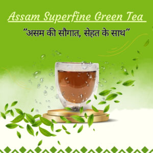 Assam Green Tea