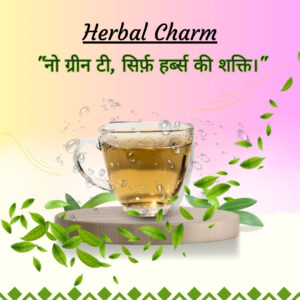 Herbal Charm - (No Tea - Tisane)
