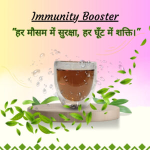 Immunity Booster Tea