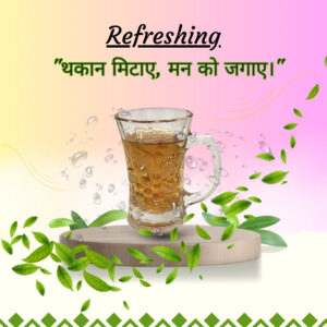 Refreshing Tea