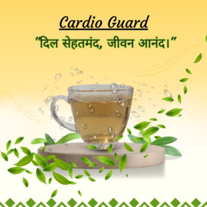 Cardioguard Tea (Heart Health Tea)