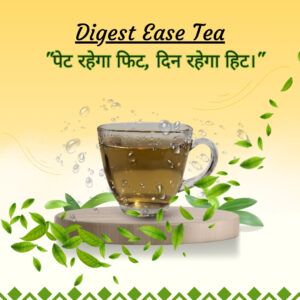 DigestEase Tea (Digestive Tea)