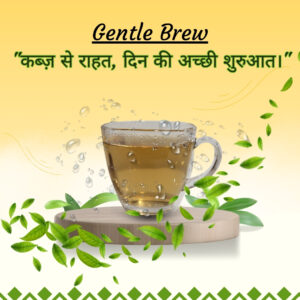 Gentle Brew (Constipation Tea)