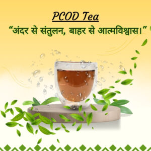 PCOD Tea