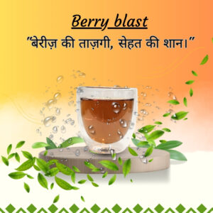 Berry Blast Tea
