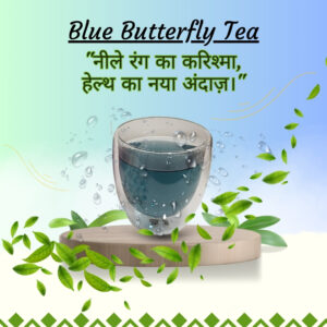 Blue Butterfly Tea