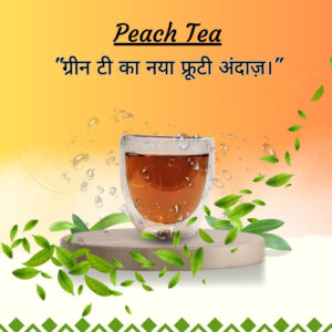 Peach Tea